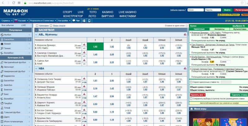 Как ставить систему в Марафоне